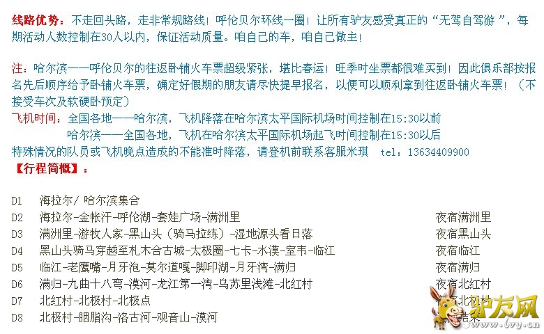 第三段.jpg
